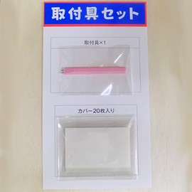Nail Block Fixture Set