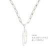 Jewelry Shop M Simple Genderless Necklace, Mantel, Made in Japan,