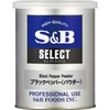 Sb Foods Select Spice, Medium Can, Black Pepper (Powder), 7.4