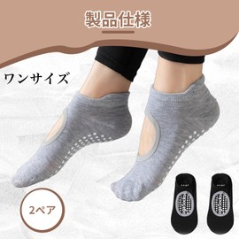 BLOOPIC Yoga Socks, Pilates Socks, Anti-slip, Women's Yoga Suit Socks, Ballet, Dance Wear, Breathable, Antibacterial, Odor Resistant, Perfect for Everyday Life, multicolor (black / gray)