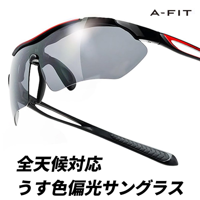 Afit AF-7001 Sports Sunglasses, Ultra Lightweight Model, Asian Fit, UV