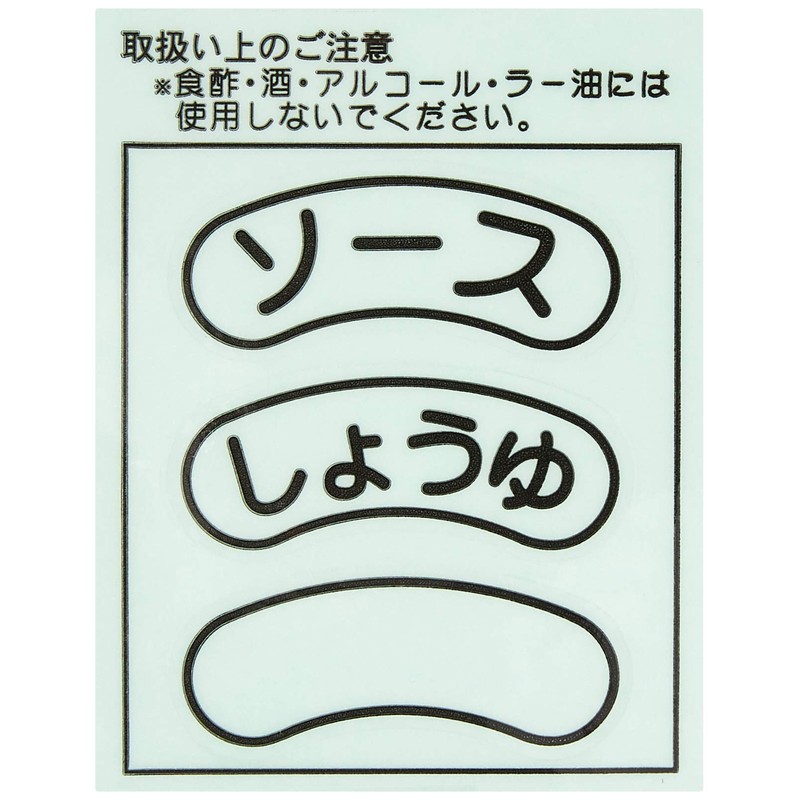 Squirrel A and Sauce Container Noble Red