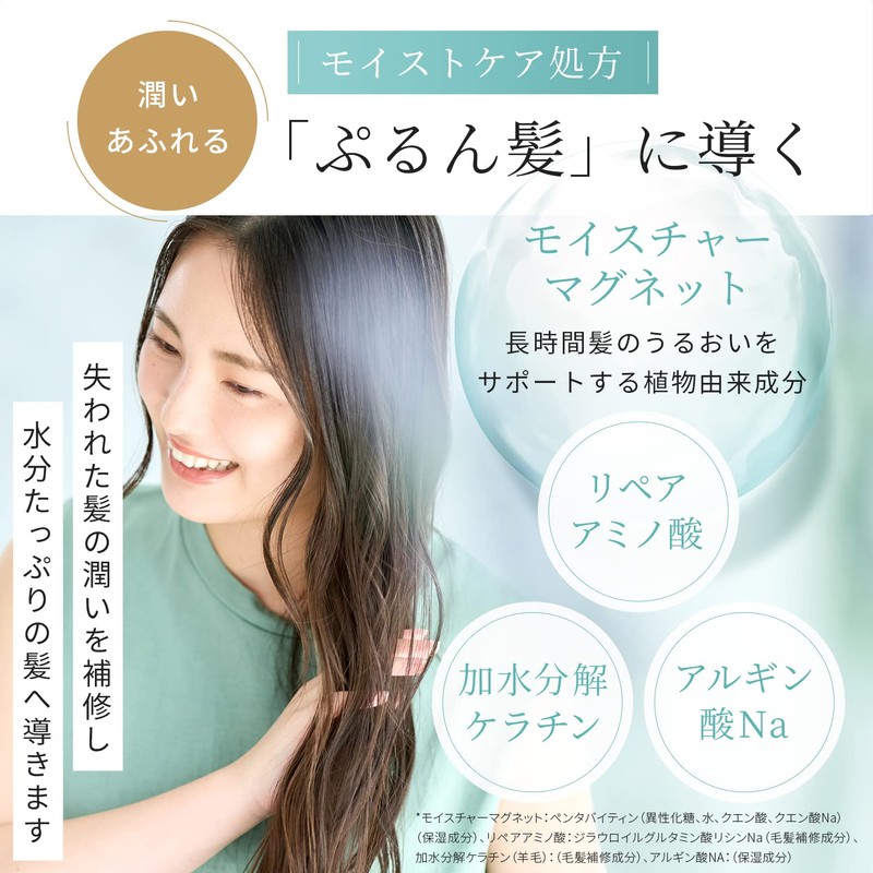 Yaman YTJ0002 Hair Treatment, Deep Moisture Repair Treatment