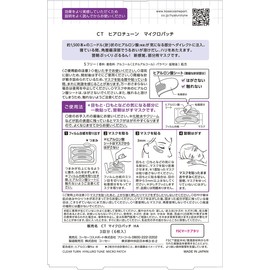 Clear Turn Hyalotune Micro Patch 1500 Needle Patch Partial Face Pack (Around Eyes and Mouth) Hyaluronic Acid 1500 Shots Dark Circles and Nasolabial Folds 3 Uses (6 Sheets) + Bonus Included KOSE