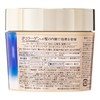 KOSE Jureme iP Thalasoli Repair Concentrate Hair Mask 200g