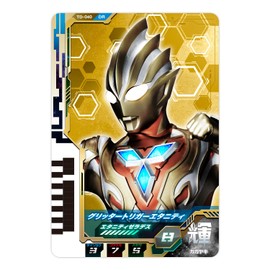 Ultraman Decker DX Ultra Dimension Card 06 Glitter Trigger Eternity Set