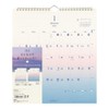 Midori 31329006 2025 Wall Calendar, Feel the Length of the
