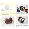 Avail Microcast Brake CR2 Reel mb_cr2