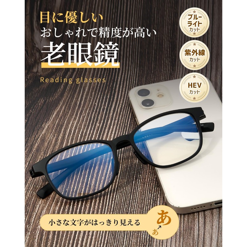 [GO!GRM] 老眼鏡 おしゃれ 【TRフレーム】 リーディンググラス ブルーライトカット シニアグラス 軽量 メンズ レディース