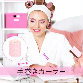 yowodana Hand Winding Curler, Bangs Curler, 6 Pieces, Magic Curler Clip, Ellipse, Fluffy, Easy, Time-saving, Natural, Easy to Curl, 3 Types, Beginners, For Curly Hair, Side Hairstyles, Home, School,