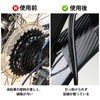 PAVIKE Bicycle Frame Protective Seal (Black + Transparent) Bicycle Protective