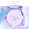 Muice Face Powder Yolen Powder (Refill) Glossy Cover