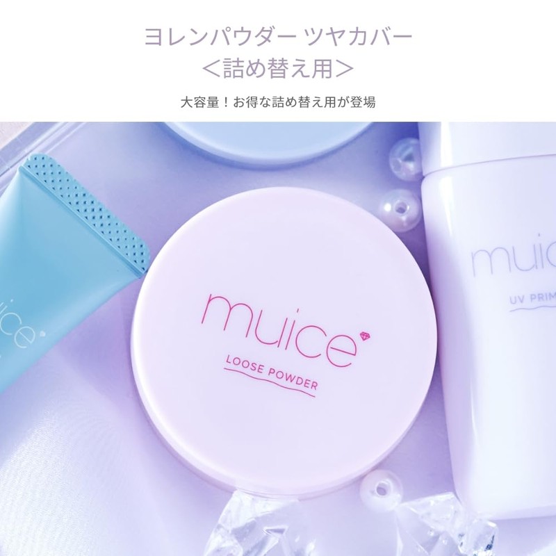 Muice Face Powder Yolen Powder (Refill) Glossy Cover