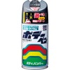 Soft 99 bode- Pen N – 283 Nissan, School's, da-kumetarugure- m08283 Paint