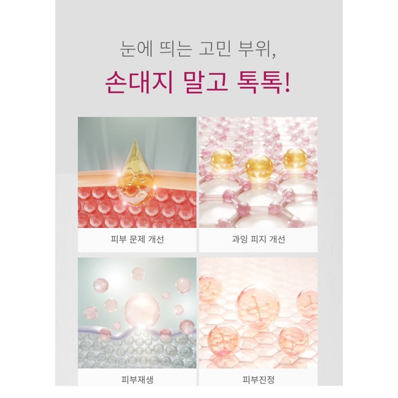 Eclat Dutan/ AC Spot Gel 15ml Acne Skin / 에끌라뒤땅/