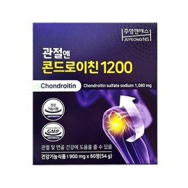 Chondroitin 1200 900mg x 60 tablets for joints, 1 box dn, 1 box / 관절엔 콘드로이친 1200 900mg x 60정 1박스 dn, 1박스