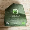 Darman Organic Wild Mint Herbal Tea - 40g ( 2