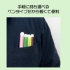 Aroma Stiro OLTR-01 Smell Training Set