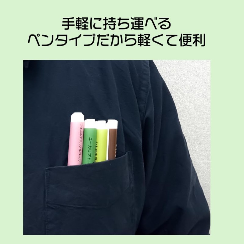 Aroma Stiro OLTR-01 Smell Training Set