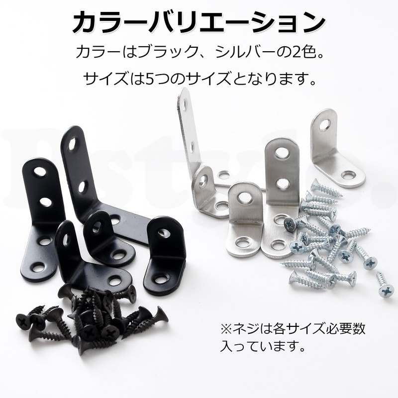 Pstyle. PST-030 L-Shaped Hardware Shelf Brackets Angle Stays Set of