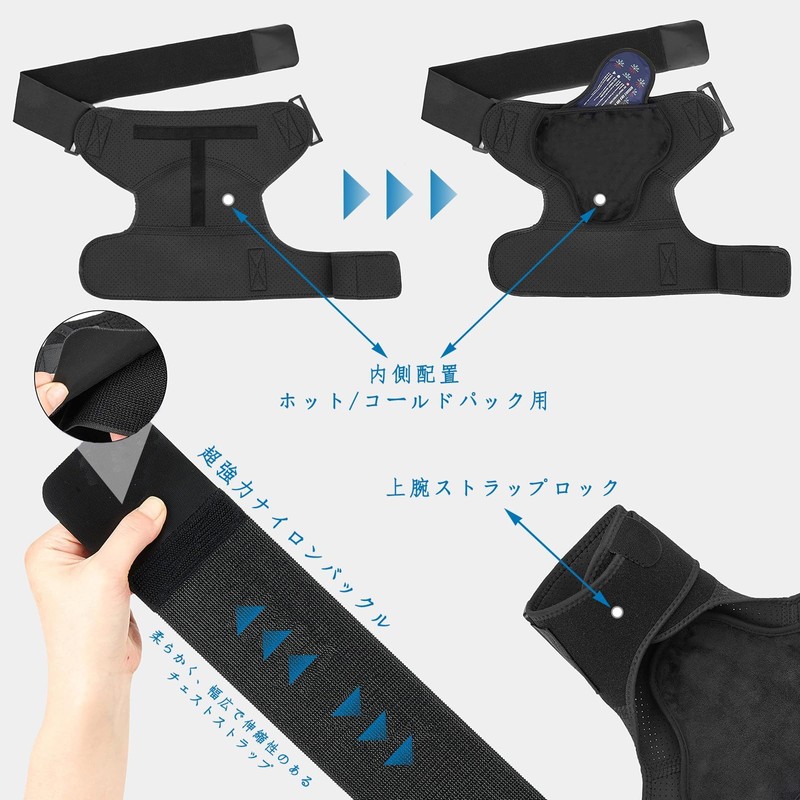 Shoulder Supporter, Shoulder Brace for Men and Women: Shoulder Support