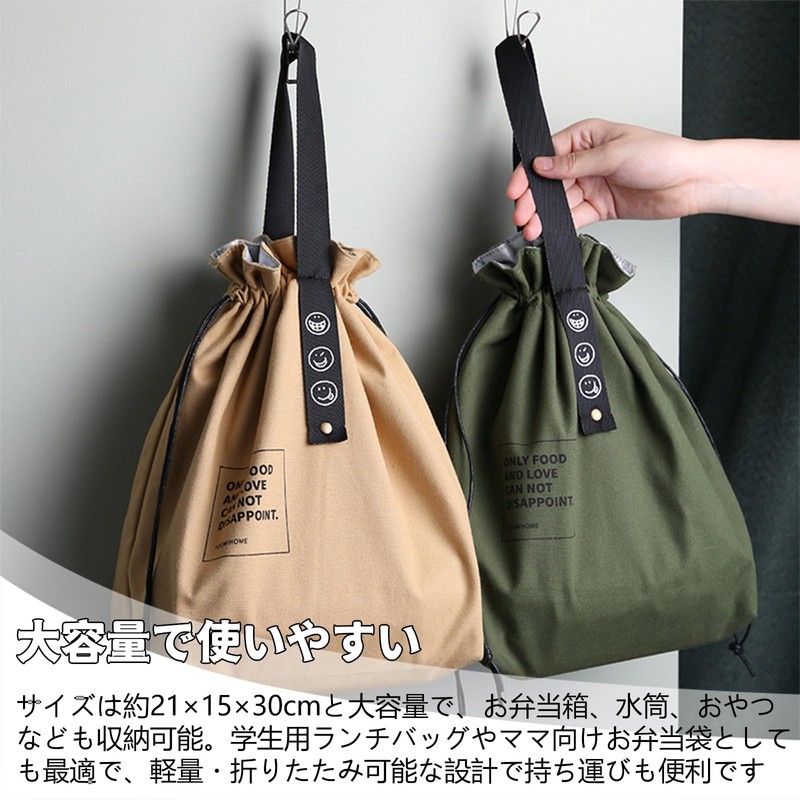 BLOOPIC Lunch Bag, Lunch Bag, Cold Insulation, 100% Cotton, Canvas