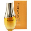 Hyoyun 수려한 발효 효윤 진생 캡슐 세럼40ml c1 Refined Fermentation