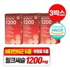 The more it contains, the more it contains Milk Thistle