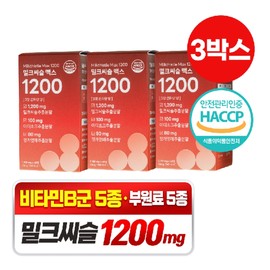 The more it contains, the more it contains Milk Thistle Max 1200 High-content Silymarin Artichoke 1100mg x 60 tablets, 3 boxes / 담을수록 밀크씨슬 맥스 1200 고함량 실리마린 아티초크 1100mg x 60정 3박스