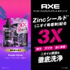AXE Premium Fragrance Purple Citrus for Men Body Soap Refill,