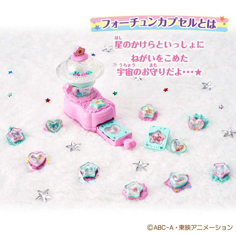 Bandai Star Twinkle Pretty Cure Please Fortune Capsule Seal Maker