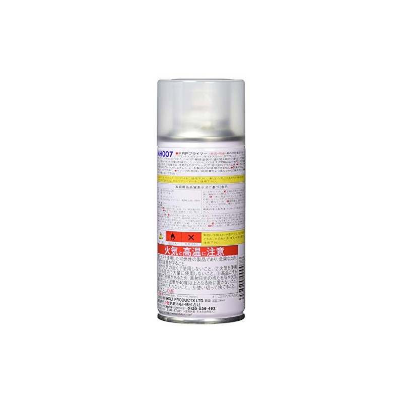 Holts MH007 Paint Primer For FRP 180ml Holts