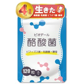 ビオデール 30日分 酪酸菌 ビフィズス菌 酵母菌 乳酸菌 50億個 水溶性食物繊維 39種の酵素 国内製造 サプリ