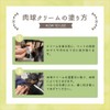 Macadamiya Paw Cream 1.1 oz (30 g) (Contains Argan Oil),
