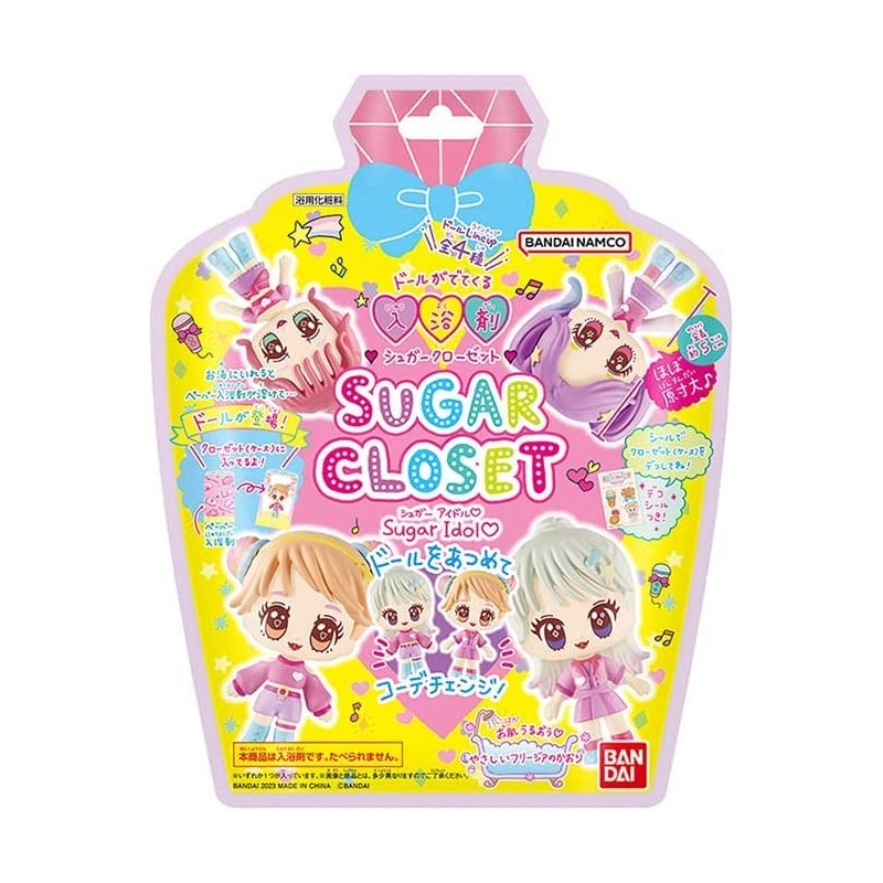 Sugar Closet Sugar Idol Bath Salt, Set of 10