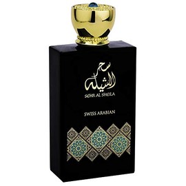 Sehr Al Sheila for Women 100mL | Semi-Floral Leather Oriental Parfum Built on Rose, Amber, Patchouli, Sandalwood and Vanilla | by Oud Fragrance Artisan Swiss Arabian | Spray Cologne