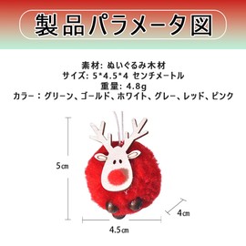 Christmas Ornament, Plush Set, 6-piece Set, Cute, Reindeer, Christmas Tree, Interior, Gift, Fashionable, Christmas Ornament