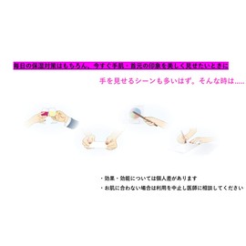 TAKAKO OHASHI Beauty Dress Veil Cream, 2.1 oz (60 g), Hand Cream, Neck Cream, Beautiful Skin Correction, Takako Ohashi