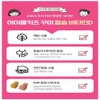 Icle Kids Bone Building Calcium Vitamin D Kkumi 90 /