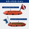 SALVIMAR Large Buoy [31.5 x 10.2 inches (80 x 26