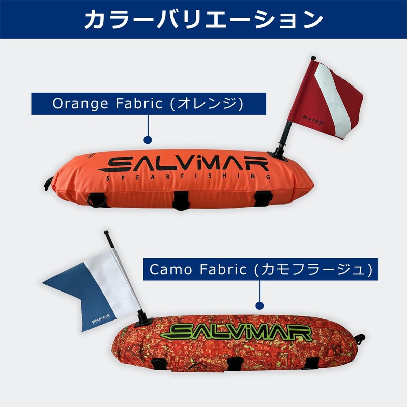 SALVIMAR Large Buoy [31.5 x 10.2 inches (80 x 26