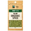SB Foods Organic Spice Organic Basil in Bags, 0.1 oz
