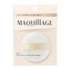 Makiage Essence Grow Keep Powder | Puff Sponge/Puff | Cosmetics