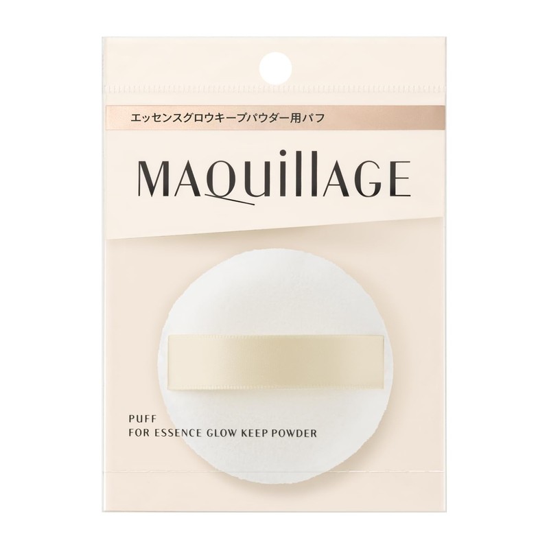 Makiage Essence Grow Keep Powder | Puff Sponge/Puff | Cosmetics