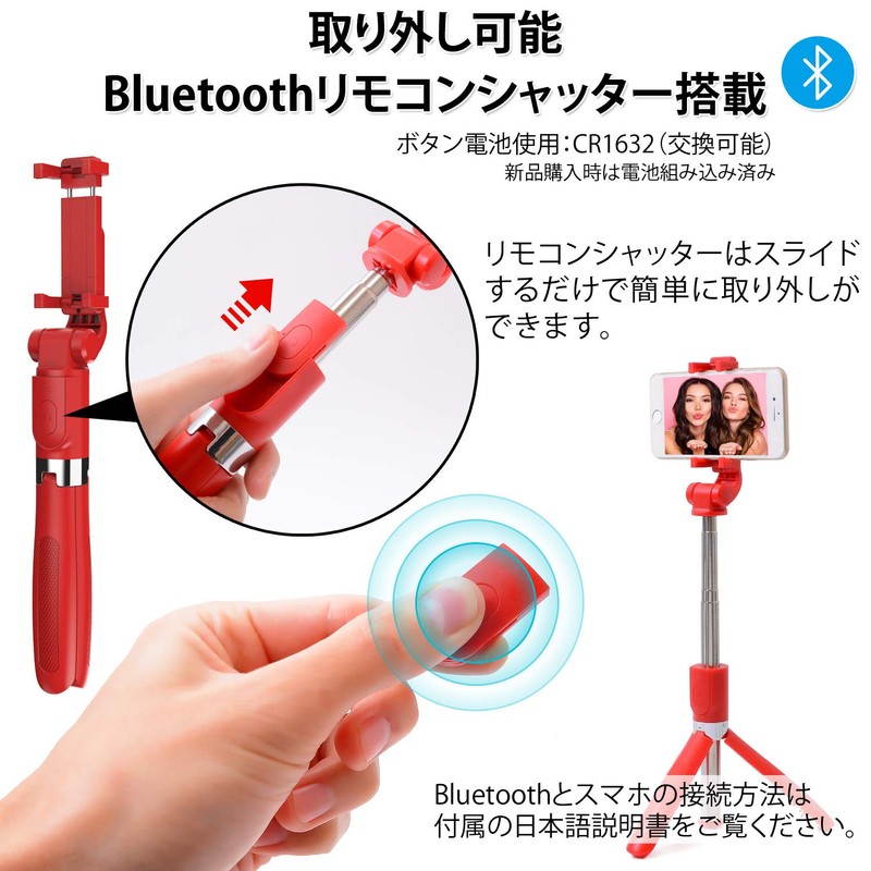 HYR 2021 Selfie Stick, Bluetooth Selfie Stick, Lightweight, Wireless, Tripod/Monopod,