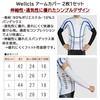 Wellcls WL-BB004 Arm Cover, Set of 2, Solid, Cool, UV