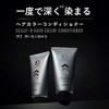 Scalp D Hair Dye Men's Hair Color Conditioner, Deep Brown,