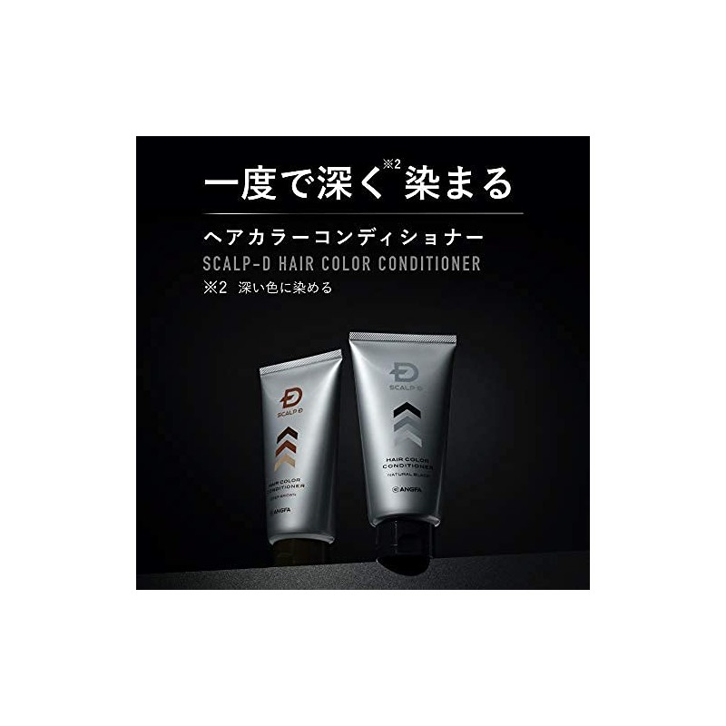 Scalp D Hair Dye Men's Hair Color Conditioner, Deep Brown,