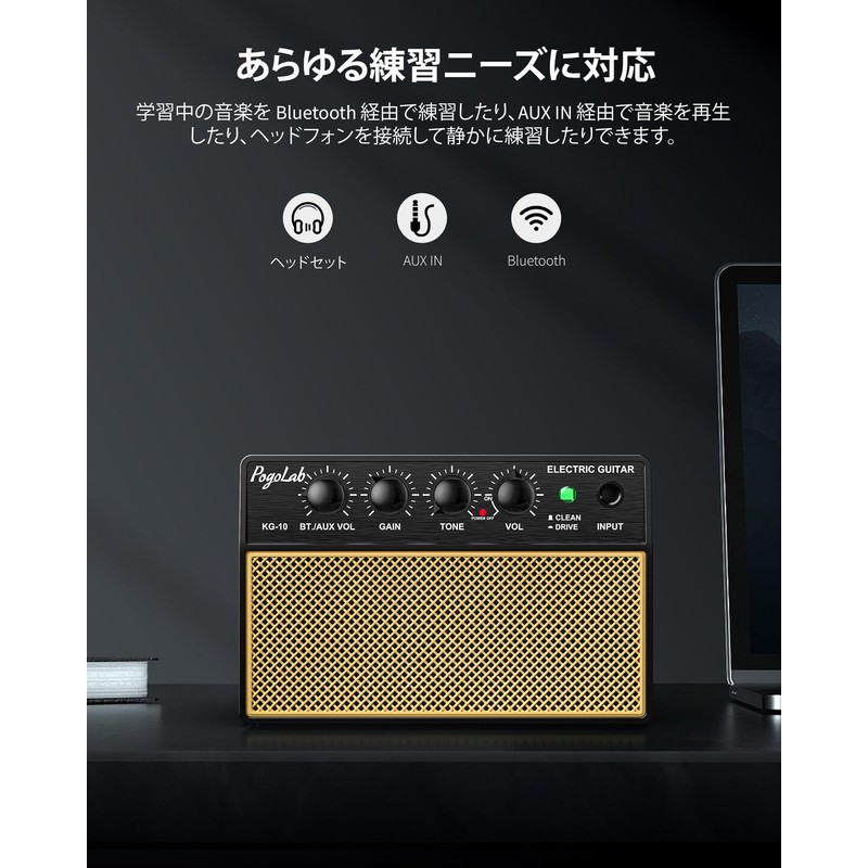 POGOLAB Guitar Amplifier Small Mini Amplifier 10W Practice Electric Guitar