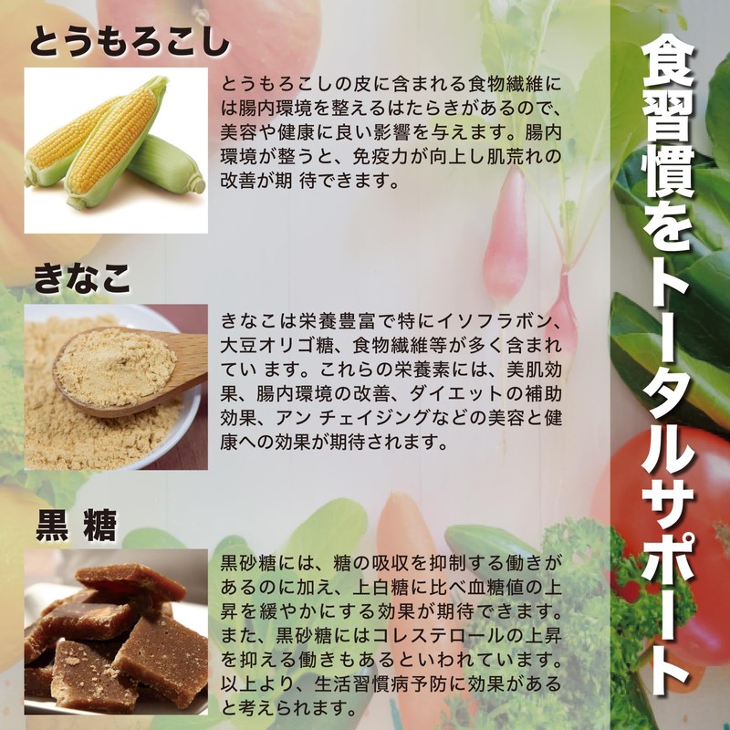 本然農園 モリンガ青汁 RESCUE 健康青汁 粉末 マンジェリコン 自然派 ナチュナル 大麦若葉 食物繊維